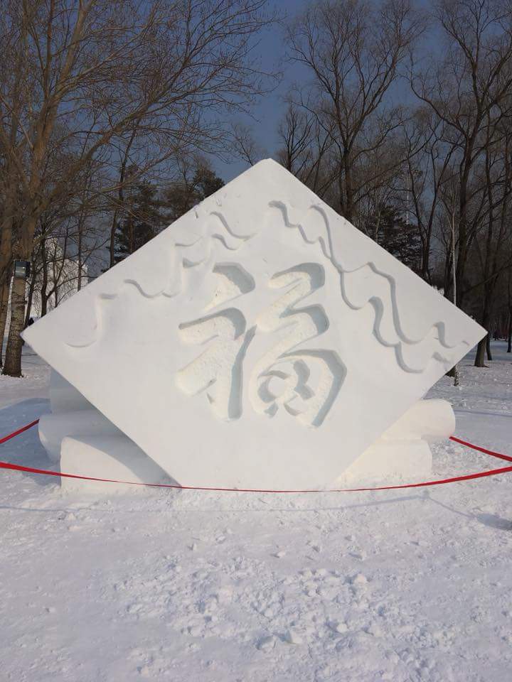 FB_IMG_1517802941444