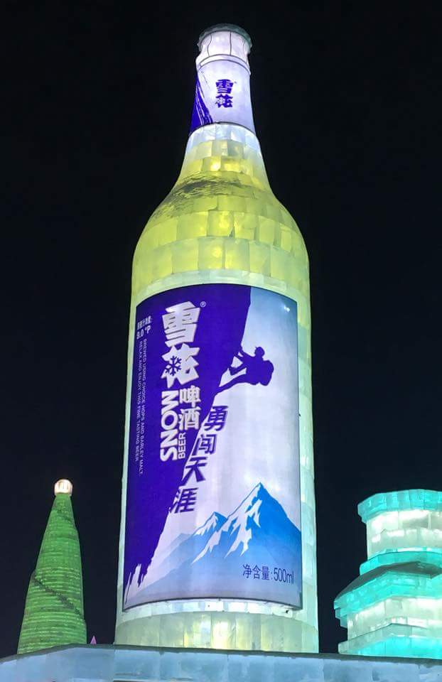 FB_IMG_1517803083807