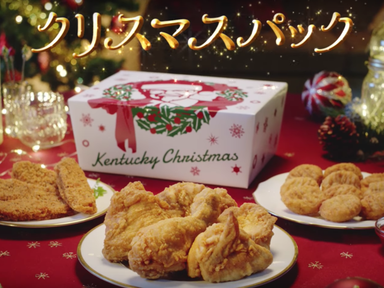 Japanese Kentucky Christmas
